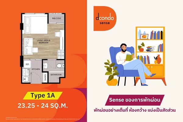 ดีคอนโด เซนส์ บางแสน ปล่อยเช่าก็ง่าย อยู่เองก็สบาย ใจกลางบางแสน พร้อมอยู่ กรกฏานี้ โทร 093-1681685
