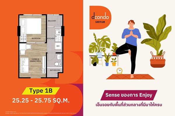 ดีคอนโด เซนส์ บางแสน ปล่อยเช่าก็ง่าย อยู่เองก็สบาย ใจกลางบางแสน พร้อมอยู่ กรกฏานี้ โทร 093-1681685