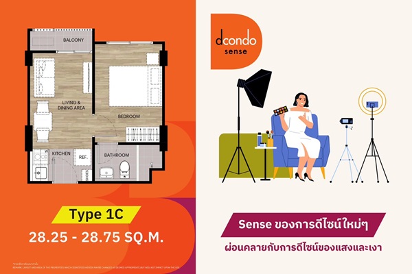 ดีคอนโด เซนส์ บางแสน ปล่อยเช่าก็ง่าย อยู่เองก็สบาย ใจกลางบางแสน พร้อมอยู่ กรกฏานี้ โทร 093-1681685