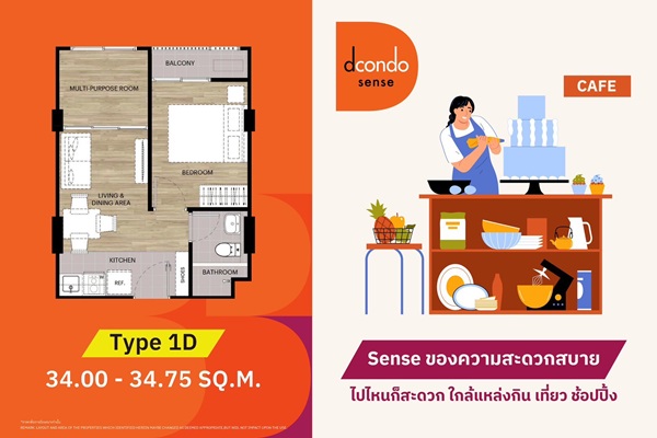 ดีคอนโด เซนส์ บางแสน ปล่อยเช่าก็ง่าย อยู่เองก็สบาย ใจกลางบางแสน พร้อมอยู่ กรกฏานี้ โทร 093-1681685