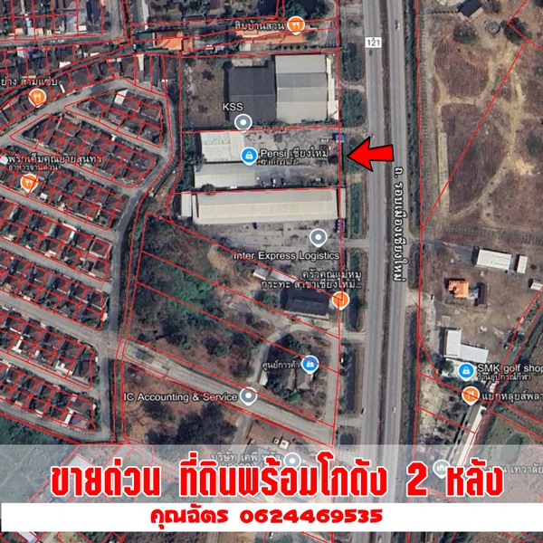 ขายด่วน! ที่ดิน+คลังสินค้า ใจกลางเชียงใหม่ ทำเลทอง ใกล้เมือง ถนนวงแหวน พร้อมโฉนด พร้อมใช้งานทันที โทร 0624469535