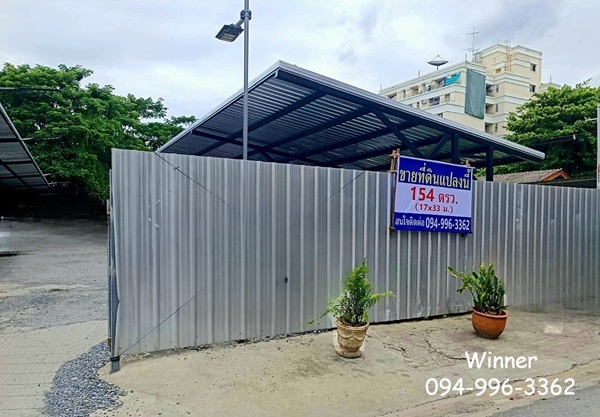 ขายด่วน! ที่ดินกลางกรุง ย่านห้วยขวาง ทำเลดี ราคาน่าลงทุน แปลงสวย ใกล้ MRT เพียง 5 นาที Tel 094-9963362