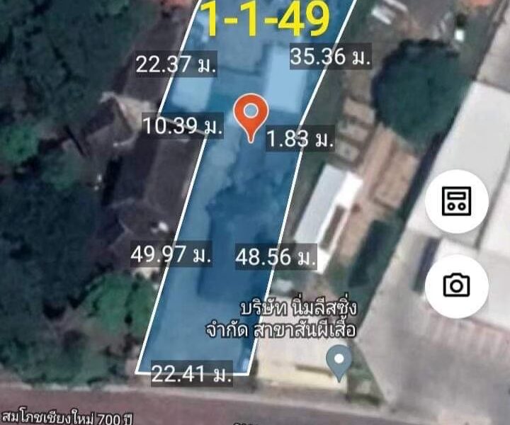 ขายที่ดินติดโรงเรียนนานาชาตินครพายัพ เชียงใหม่ 550.10 ตารางวา