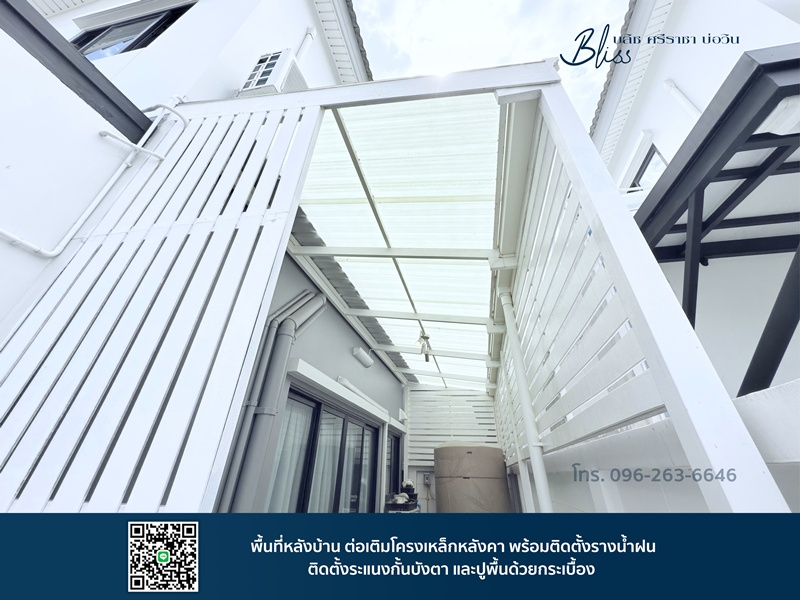 ขายบ้าน Bliss บลิซ(ศุภาลัย)ศรีราชา บ้านแฝด2ชั้น หลังมุมติดถนนหลัก (นัดชมบ้าน ถูกใจคุยกันได้)