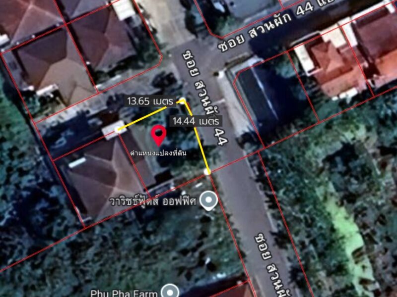 ขายที่ดิน ซอยสวนผัก 44 ตลิ่งชัน 52 ตร.ว. เหมาะสร้างบ้านและโฮมออฟฟิศ