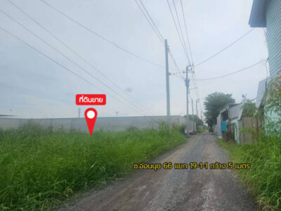 ขายที่ดิน 0 ไร่ 0 งาน 91 ตร.ว. ติด ซ.อ่อนนุช 66 แยก 19-1-1 ใกล้ บ.เสรี-อ่อนนุช
