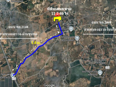 ขาย ที่ดิน ย่านบ้านบุ่งตะแบก อ.โนนไทย จ.นครราชสีมา ห่างจากถนนคอนกรีตแค่ 300 ม. เนื้อที่ 11 ไร่ 2 งาน 69 ตรว ฟรีโอน ลดราคาอีก อยากขายด่วน