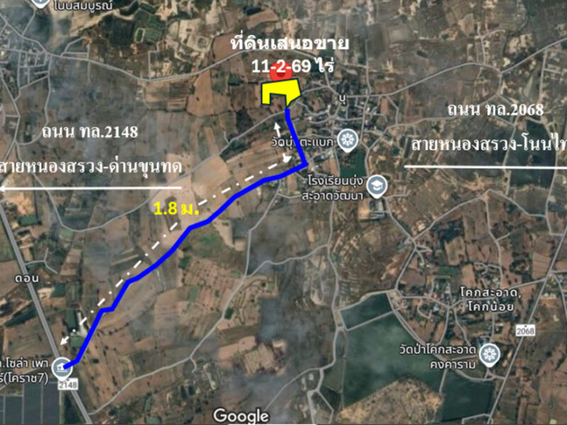 ขาย ที่ดิน ย่านบ้านบุ่งตะแบก อ.โนนไทย จ.นครราชสีมา ห่างจากถนนคอนกรีตแค่ 300 ม. เนื้อที่ 11 ไร่ 2 งาน 69 ตรว ฟรีโอน ลดราคาอีก อยากขายด่วน