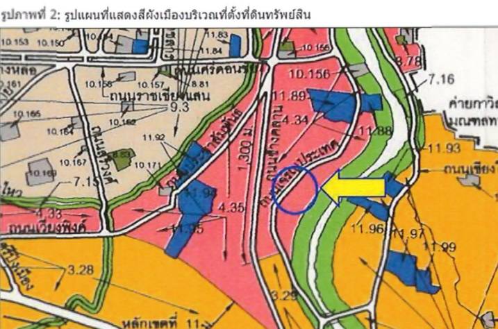 ขายที่ดินราคาประเมินราชการ! กลางเมืองเชียงใหม่ ติดถนนใหญ่ ผังเมืองสีแดง