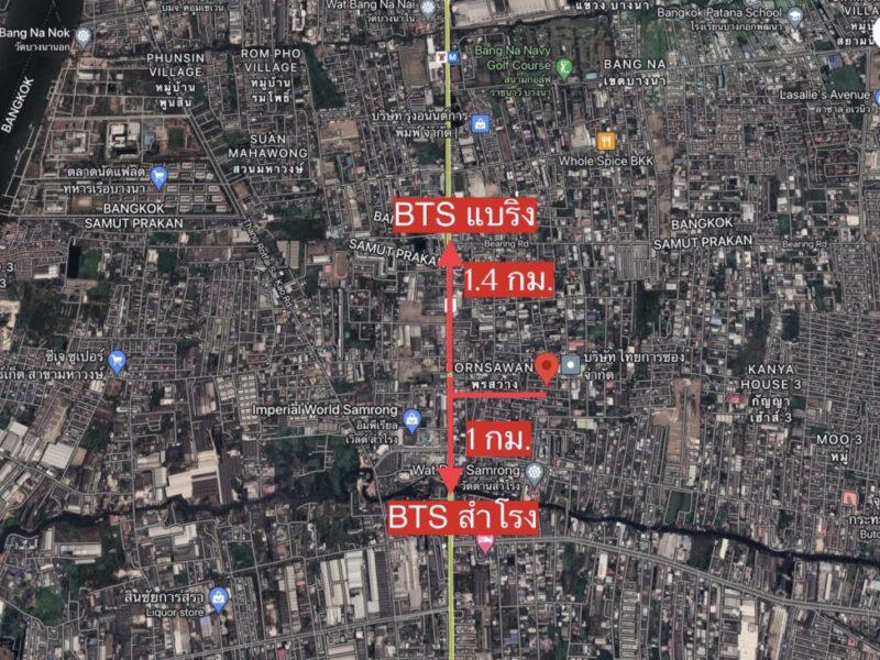 ขาย ที่ดิน 121 ตร.วา สุขุมวิท 109 และสุขุมวิท 111 สมุทรปราการ เดินทางสะดวก ใกล้ BTS สำโรงและแบริ่ง