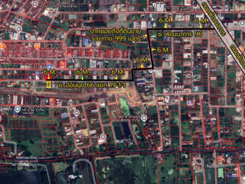 ขายที่ดิน 0 ไร่ 0 งาน 91 ตร.ว. ติด ซ.อ่อนนุช 66 แยก 19-1-1 ใกล้ บ.เสรี-อ่อนนุช