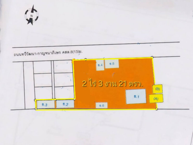ขาย ที่ดิน พร้อมสิ่งปลูกสร้าง เชื่อมกับถนน พุทธมณฑลสาย 3 ซ.ทวีวัฒนา-กาญจนาภิเษก 15 2 ไร่ 3 งาน 21 ตรว .