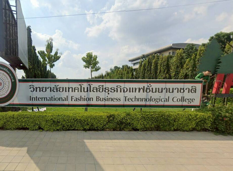 ให้เช่าที่ดิน 8-1-84 ไร่ ซ.หทัยราษฎร์ 31-1 ติดวิทยาลัยฯ (IFB) และหมู่บ้านพึงใจ