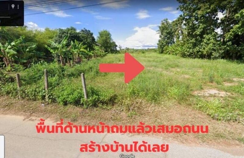 ที่ดินสวย ใกล้รถไฟรางคู่ สถานีสูงเม่น มีเพื่อนบ้าน วิวภูเขา 3ไร่ 1งาน 23 ตร.วา 3,200,000 บาท