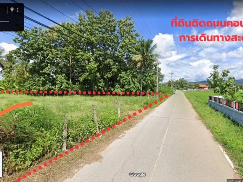 ที่ดินสวย ใกล้รถไฟรางคู่ สถานีสูงเม่น มีเพื่อนบ้าน วิวภูเขา 3ไร่ 1งาน 23 ตร.วา 3,200,000 บาท