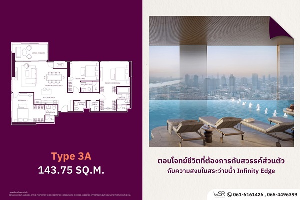 คอนโดใหม่ WIDEN by Sansiri บนทำเล นางลิ้นจี่ สงบ เรียบหรู และเลี้ยงสัตว์ได้จริง โทร 061-6161426