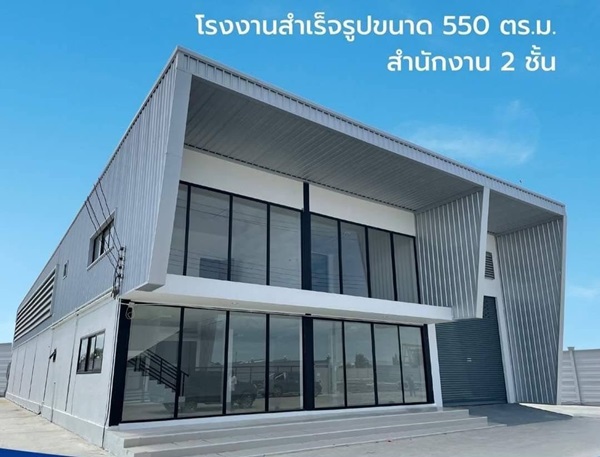 ที่ดินถมแล้ว +โกดัง/โรงงาน/คลังสินค้า/ออฟฟิศ ย่านบางบัวทอง นนทบุรี Tel. 061-8416555