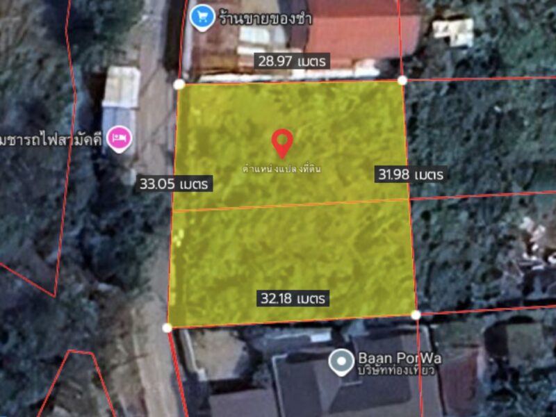 ขายที่ดินเจริญเมืองซอย 5 ในเมืองเชียงใหม ต่ำกว่าราคาประเมิน