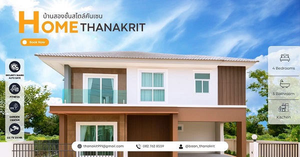 ขาย บ้านเดี่ยว สไตล์โมเดิร์น โครงการบ้านธนกฤษณ์ ดอยสะเก็ด เชียงใหม่ บ้านพร้อมเฟอร์นิเจอร์
