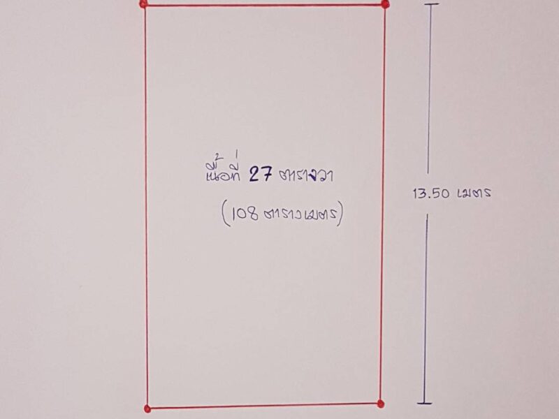 ขายที่ดินแปลงเล็ก 27 ตรว เหมาะทำที่อยู่อาศัยหรือการค้ามาก ทำเลเจริญไม่ไกลรถไฟฟ้า ห้วยขวาง