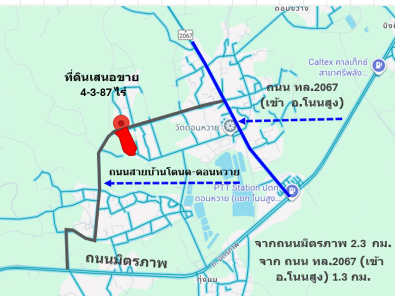 ขาย ที่ดิน ติดถนนสาย บ.ดอนหวาย - บ.โตนด อ.โนนสูง บ.ดอนตะแบงพัฒนา ม.7 เนื้อที่ 4 ไร่ 3 งาน 87 ตรว พร้อมโอน ฟรีค่าโอน