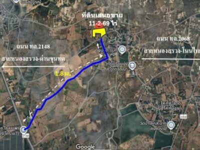 ขาย ที่ดิน ย่านบ้านบุ่งตะแบก อ.โนนไทย จ.นครราชสีมา ห่างจากถนนคอนกรีตแค่ 300 ม. เนื้อที่ 11 ไร่ 2 งาน 69 ตรว ฟรีโอน ลดราคาอีก อยากขายด่วน.