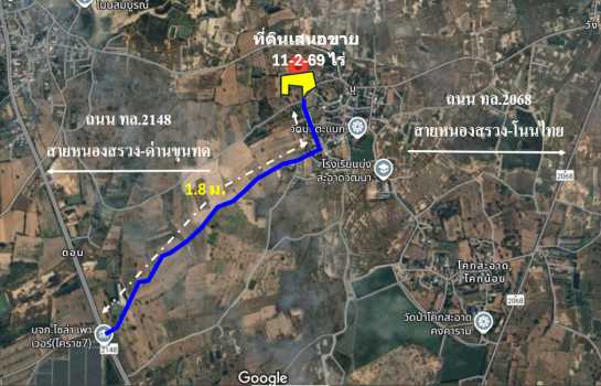 ขาย ที่ดิน ย่านบ้านบุ่งตะแบก อ.โนนไทย จ.นครราชสีมา ห่างจากถนนคอนกรีตแค่ 300 ม. เนื้อที่ 11 ไร่ 2 งาน 69 ตรว ฟรีโอน ลดราคาอีก อยากขายด่วน.