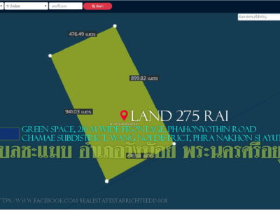 ✅ขายที่ดิน275 ไร่ พื้นที่สีเขียว หน้ากว้าง 216ม. ถนนพหลโยธิน ตำบล ชะแมบ อำเภอวังน้อย พระนครศรีอยุธยา