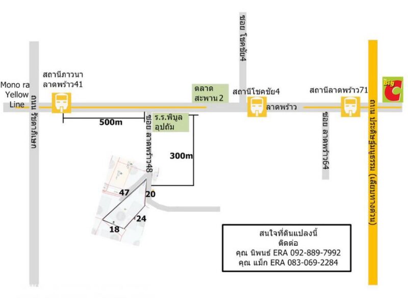 ขายที่ดินเปล่าถนนลาดพร้าว48 พื้นที่133ตรว. ขาย13.8 ล้านบาท ราคาถูกที่สุดในนั้นแล้ว ห่างจากถนนลาดพร้าวเพียง 300 เมตร ใกล้MRT ลาดพร้าว