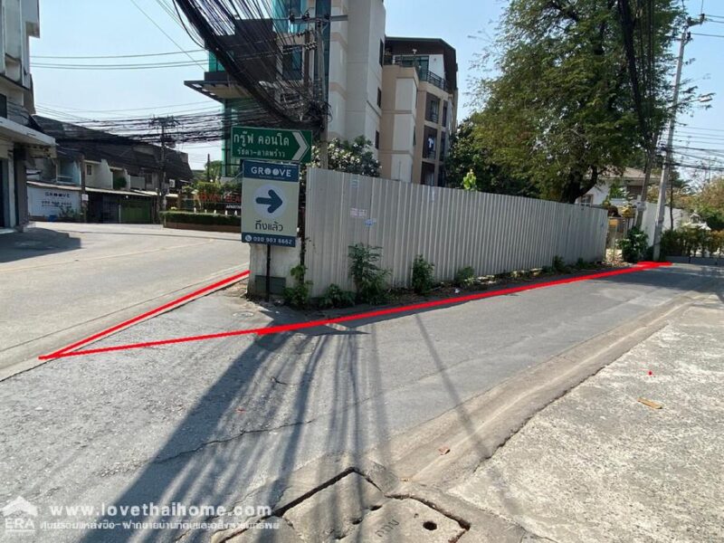 ขายที่ดินเปล่าถนนลาดพร้าว48 พื้นที่133ตรว. ขาย13.8 ล้านบาท ราคาถูกที่สุดในนั้นแล้ว ห่างจากถนนลาดพร้าวเพียง 300 เมตร ใกล้MRT ลาดพร้าว