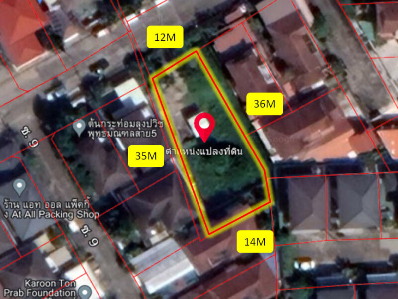 ขาย ที่ดิน หมู่บ้านมณฑลนคร 124 ตรว ใกล้ถ.พุทธมณทลสาย 5 แค่ 700 ม. CC.