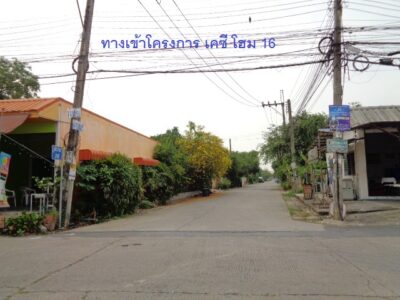 🚩 ขายที่ดินราคาถูก 75 ตารางวา หมู่บ้าน เคซี โฮม 16 ซอยนิมิตใหม่ 40 เขตคลองสามวา