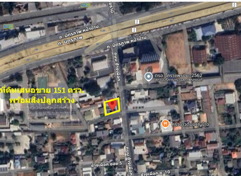 ขาย ที่ดิน ทำเลทองใจกลางเมืองโคราช ติดถนนช้างเผือก เนื้อที่ 1 งาน 51 ตรว ผังเมืองสีชมพูประเภทชุมชน ย่านเศรษฐกิจสำคัญของโคราช