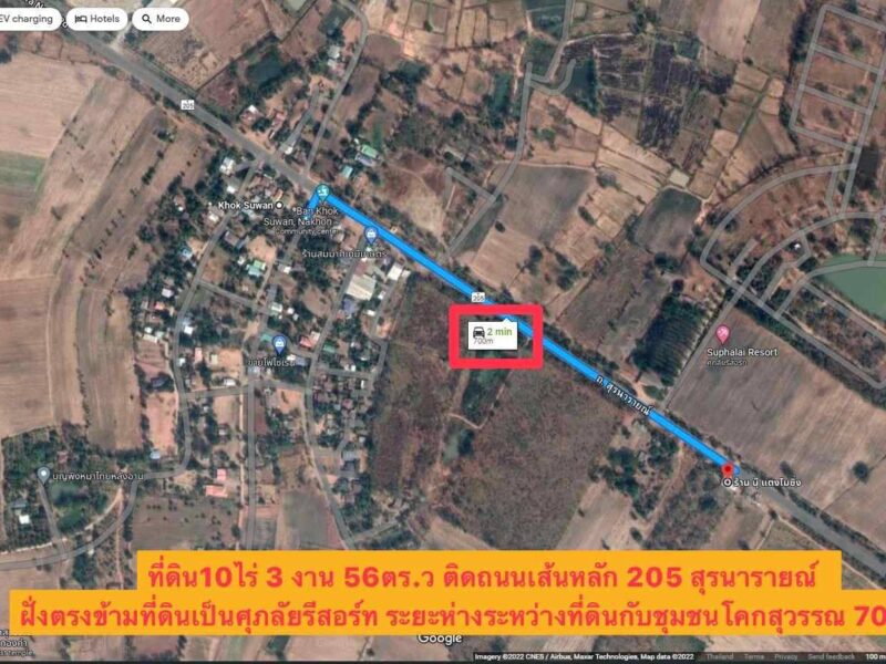 ติดถนนใหญ่ (พระทองคำ-ชัยภูมิ) โคราช 10-3-56 ไร่ ติดถนนหลวง 4 เลน (205) เส้นสุรนารายณ์