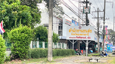 ขายที่ดินถมแล้ว ใกล้ขนส่ง ต.ขามใหญ่ อ.เมืองอุบล พื้นที่ 203ตรว. เจ้าของขายเอง