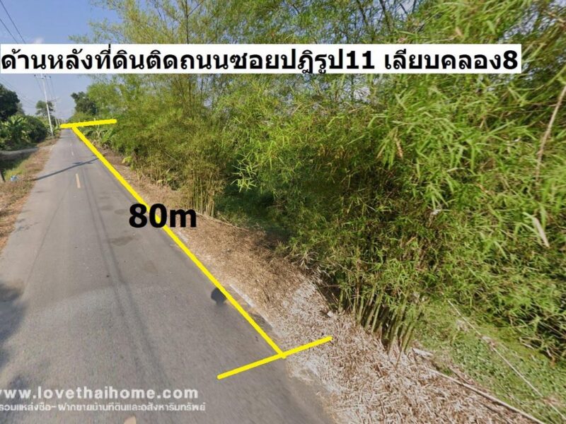 ขายที่ดินติดถนนเลียบคลองระพีพัฒน์ หนองเสือ ปทุมธานี แปลงใหญ่ 79 ไร่ 12 ตารางวา ใกล้วงแหวนฝั่งตะวันออก เหมาะทำโกดังและโรงงาน