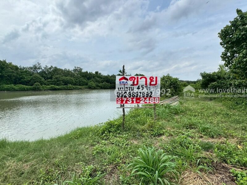 ขายที่ดิน ถนนเลียบคลองสรรพสามิต พระสมุทรเจดีย์ พื้นที่ 45-3-24 ไร่ เชิงสะพานข้ามคลองขุด-หลังขุน ราคาถูก