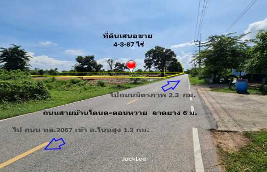 ขาย ที่ดิน ติดถนนสาย บ.ดอนหวาย - บ.โตนด อ.โนนสูง บ.ดอนตะแบงพัฒนา ม.7 เนื้อที่ 4 ไร่ 3 งาน 87 ตรว พร้อมโอน ฟรีค่าโอน