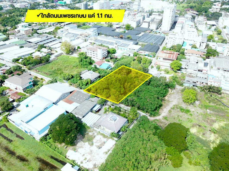 ขาย ที่ดิน เพชรเกษม 77 แยก 1 ขนาด 362 ตรว ใกล้ถ.เพชรเกษม 1 กม CC