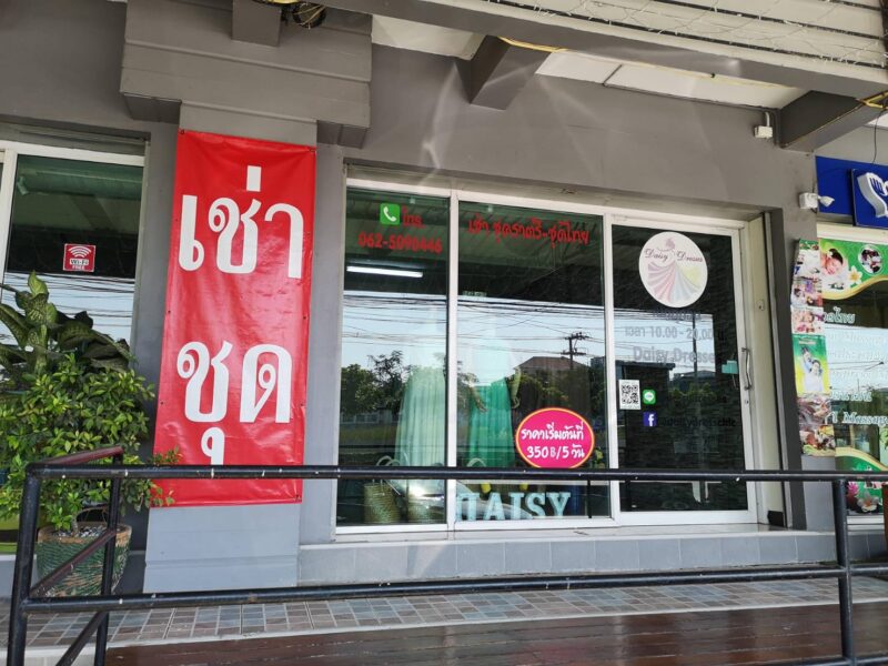 ให้เช่า พื้นที่ ห้องร้านค้า/ออฟฟิศ โครงการโกลเด้นเจด สุวรรณภูมิ