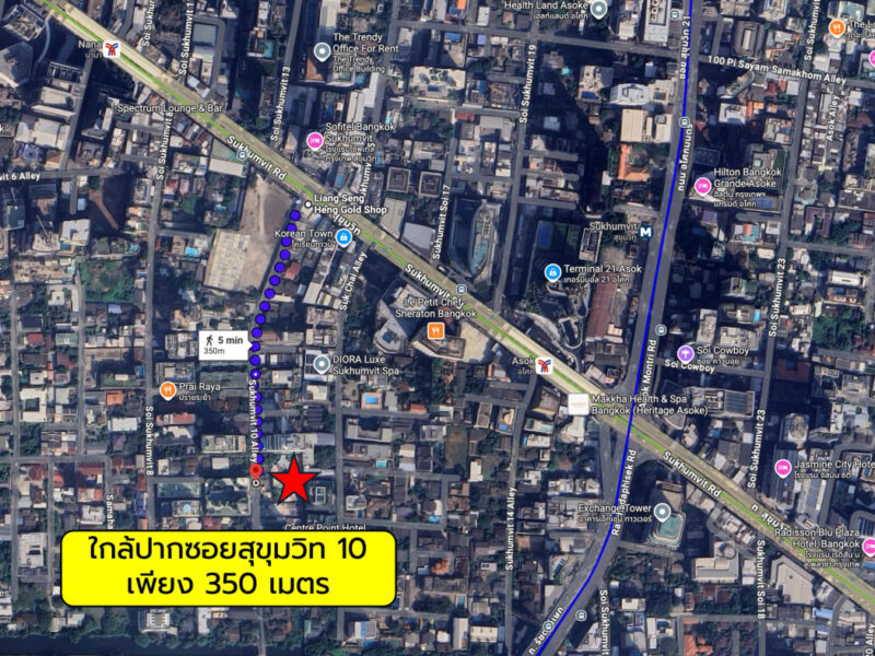 ขาย ที่ดิน ซอยสุขุมวิท 10 ขนาด 475 ตร.วา ใกล้ถ.สุขุมวิทแค่ 400 ม. CC