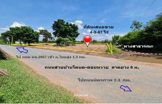 ขาย ที่ดิน ติดถนนสาย บ.ดอนหวาย - บ.โตนด อ.โนนสูง บ.ดอนตะแบงพัฒนา ม.7 เนื้อที่ 4 ไร่ 3 งาน 87 ตรว พร้อมโอน ฟรีค่าโอน