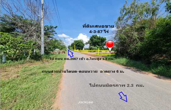 ขาย ที่ดิน ติดถนนสาย บ.ดอนหวาย - บ.โตนด อ.โนนสูง บ.ดอนตะแบงพัฒนา ม.7 เนื้อที่ 4 ไร่ 3 งาน 87 ตรว พร้อมโอน ฟรีค่าโอน