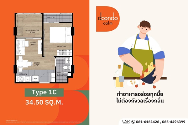 ขายคอนโด Dcondo Calm Ramkhamhaeng 40 แต่งครบ พร้อมอยู่ทันที ทำเลทองรามคำแหง ฟรี เฟอร์นิเจอร์ Built-in โทร 061-6161426