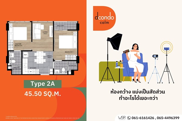 ขายคอนโด Dcondo Calm Ramkhamhaeng 40 แต่งครบ พร้อมอยู่ทันที ทำเลทองรามคำแหง ฟรี เฟอร์นิเจอร์ Built-in โทร 061-6161426