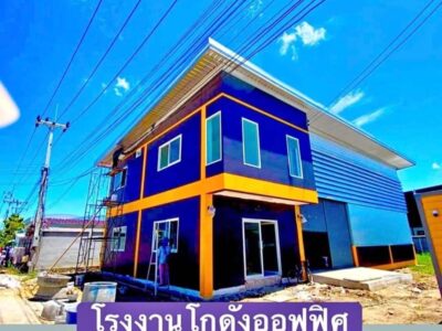 ขายด่วนที่ดินแลพโรงงาน โกดังคลังสินค้า