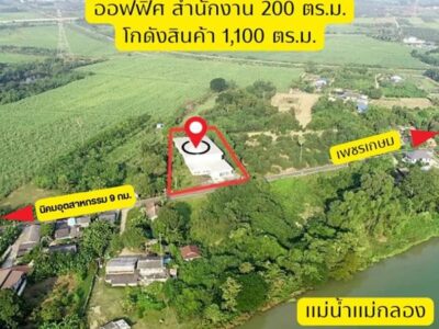 ขายโกดังสินค้า เมืองราชบุรี พร้อมออฟฟิศสำนักงาน ติดถนนหลัก เดินทางสะดวก เนื้อที่ 2 ไร่ 2 งาน 60 ตรว. โทร 096-2893945
