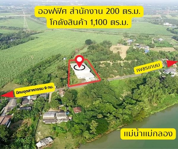 ขายโกดังสินค้า เมืองราชบุรี พร้อมออฟฟิศสำนักงาน ติดถนนหลัก เดินทางสะดวก เนื้อที่ 2 ไร่ 2 งาน 60 ตรว. โทร 096-2893945