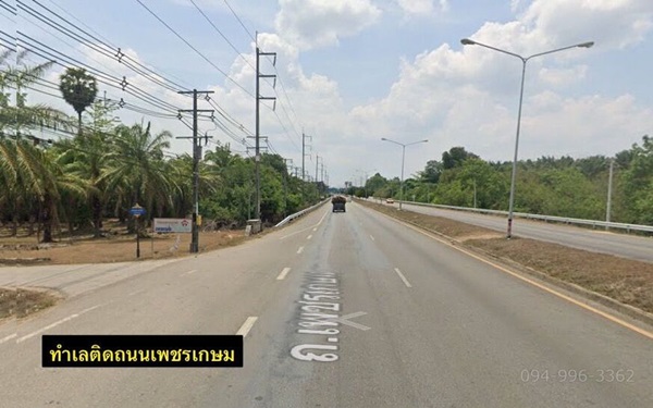 ขายที่ดิน 2 แปลงติดกัน (2 โฉนด) ต.ปกาสัย อ.เหนือคลอง จ.กระบี่ ทำเลดี ติดถนนเพชรเกษม Tel 094-996-3362