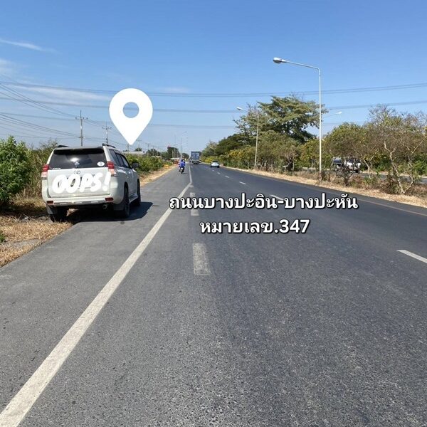 ขายที่ดินติดถนน เแปลงใหญ่สวย ติดถนนสาย 347 ปทุมธานี-บางปะหัน ต.บางประแดง อ.บางประอิน จ.พระนครศรีอยุธยา กม. 29-30 โทร 095-8299247
